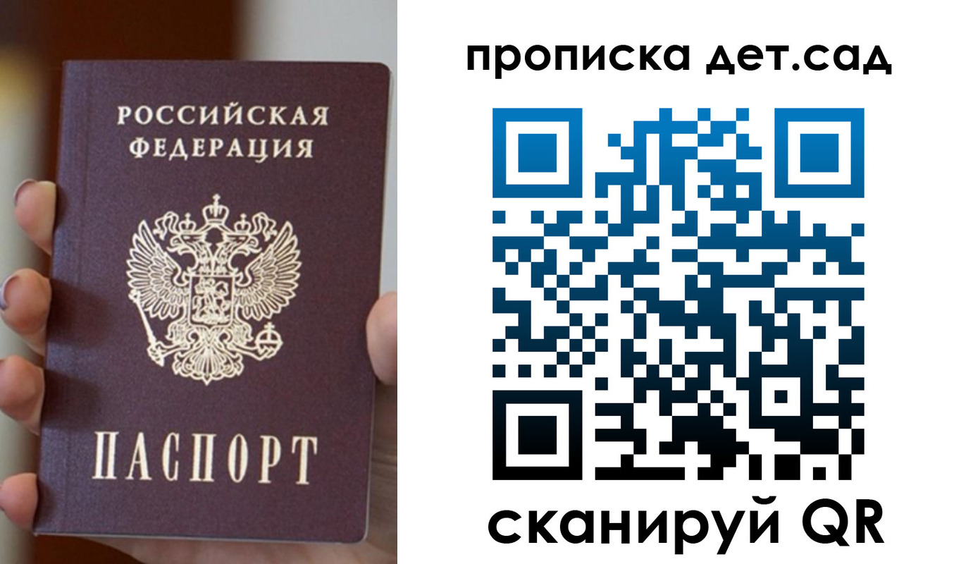 найти адрес прописки в Артёмовском