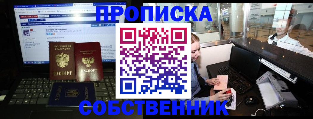 временная регистрация госуслуги в Артёмовском
