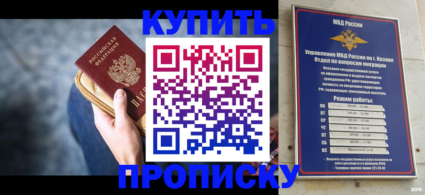 временная регистрация поиск в Артёмовском