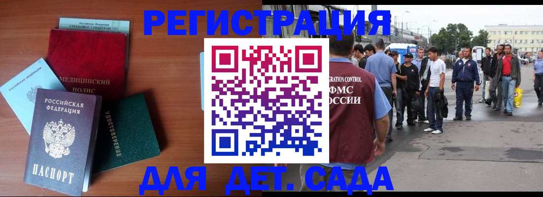 прописка для кредита в Артёмовском